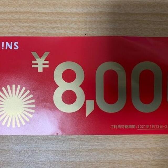 JINS福袋 8,000円分