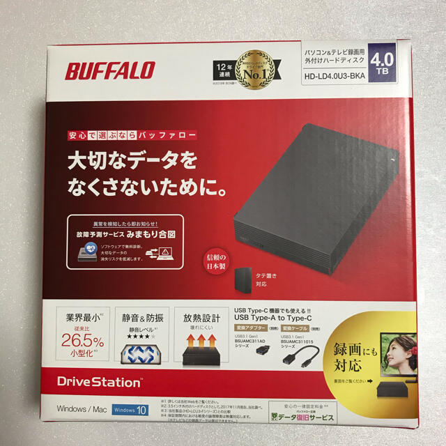 バッファロー　外付けHDD 4TB HD-LDU3-Aシリーズ　新品未開封品