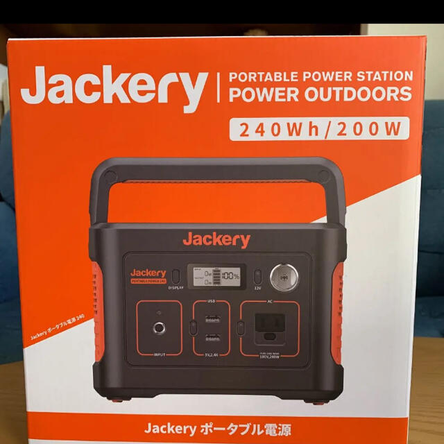 【新品未使用】Jackery ポータブル電源 240Wh