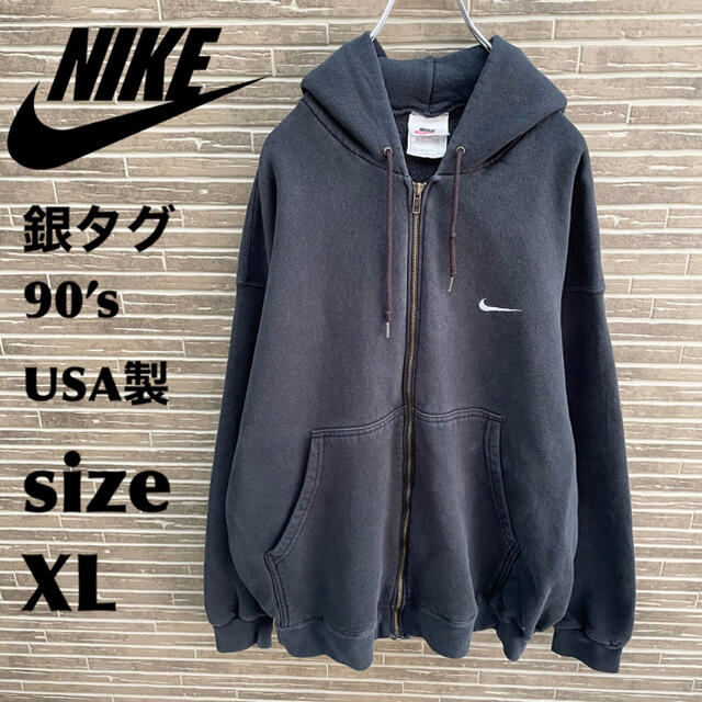 90s NIKE シルバータグ　オーバーサイズスウェットナイキ