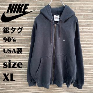 NIKE 銀タグ NIKE ナイキ パーカー ジッパー付パーカー 銀タグ