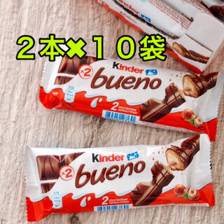キンダー ブエノ　Kinder Bueno 10袋（20本）(菓子/デザート)