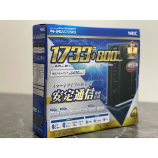 エヌイーシー(NEC)のアガット様専用★(PC周辺機器)