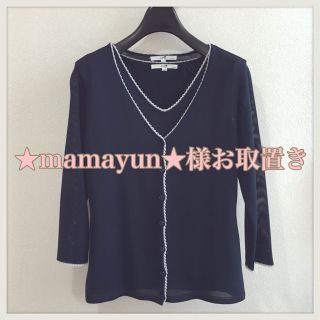 ニジュウサンク(23区)の【mamayun様専用】23区(アンサンブル)