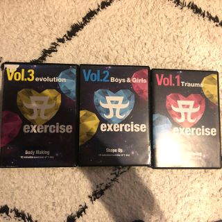 AYU exercise3点セット(エクササイズ用品)