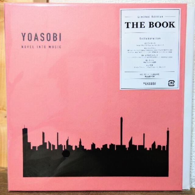 初回限定盤　YOASOBI  THE BOOK