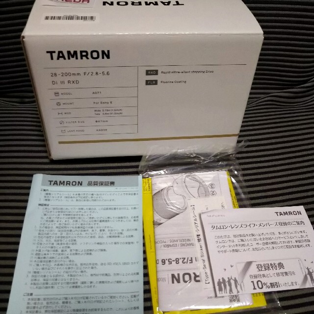 TANRON 28-200mm F/2.8-5.6 Di Ⅲ RXD