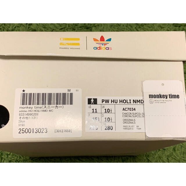 Adidas human race NMD 29cm chalk coral 2