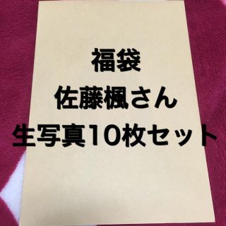 ノギザカフォーティーシックス(乃木坂46)の佐藤楓さん(アイドルグッズ)