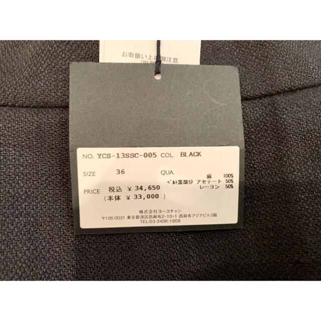 BARNEYS NEW YORK(バーニーズニューヨーク)のYOKOCHAN ヨーコチャン  スカート　36 新品 レディースのスカート(ひざ丈スカート)の商品写真