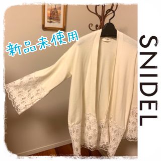 スナイデル(SNIDEL)のsnidel  白　カーディガン　レース　刺繍　ニット　ドロップショルダー(カーディガン)