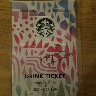 スターバックスコーヒー(Starbucks Coffee)のスタバ　ドリンクチケット　４枚(フード/ドリンク券)