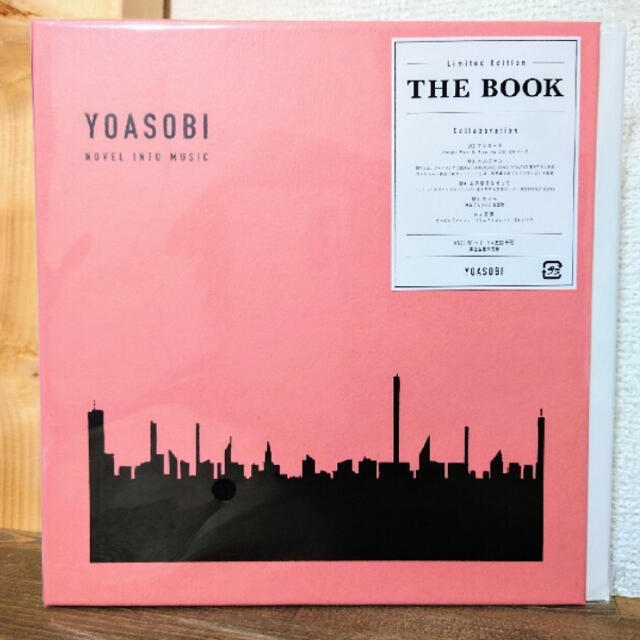 初回限定盤 YOASOBI THE BOOK - ポップス/ロック(邦楽)