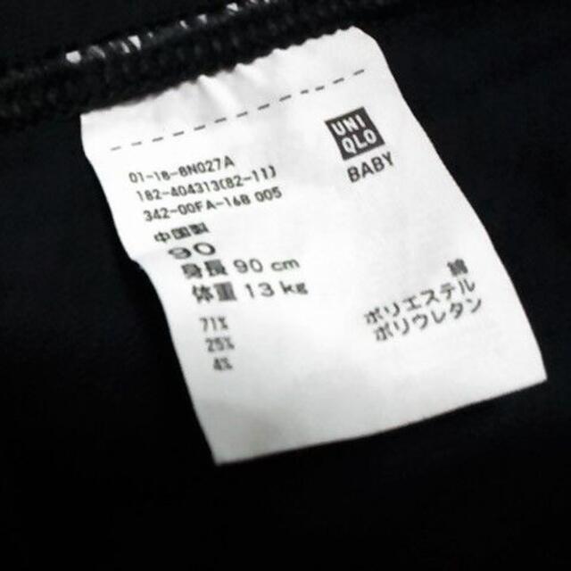 UNIQLO(ユニクロ)の美品★90cmインナーパンツ3分丈ショートスパッツ90女の子レギンス90スパッツ キッズ/ベビー/マタニティのキッズ服女の子用(90cm~)(パンツ/スパッツ)の商品写真