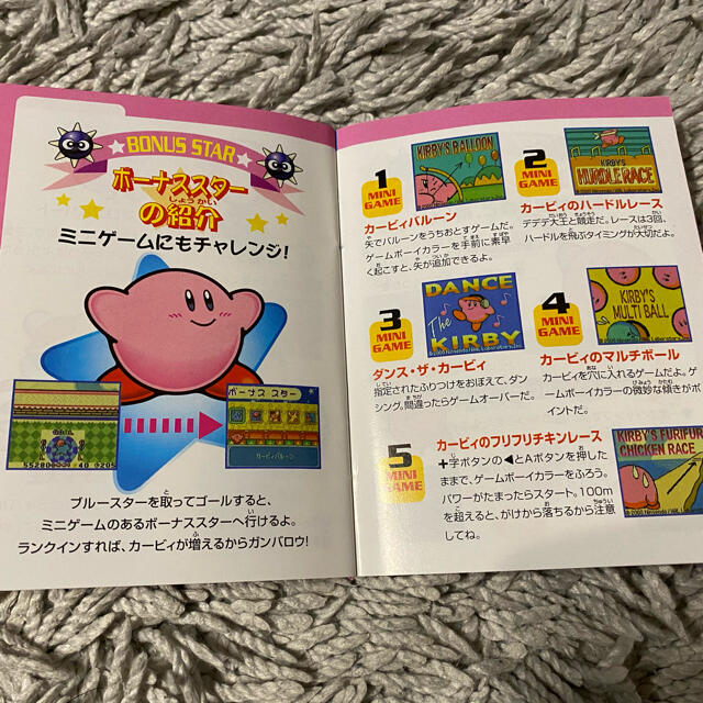 ゲームボーイ(ゲームボーイ)のお値下げしました【説明書付き】ゲームボーイカラー　コロコロカービィ エンタメ/ホビーのゲームソフト/ゲーム機本体(家庭用ゲームソフト)の商品写真