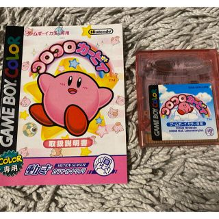 ゲームボーイ - お値下げしました【説明書付き】ゲームボーイ ゲームボーイ - お値下げしました【説明書付き】ゲームボーイ