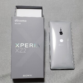 エクスペリア(Xperia)のXPERIA XZ2(スマートフォン本体)