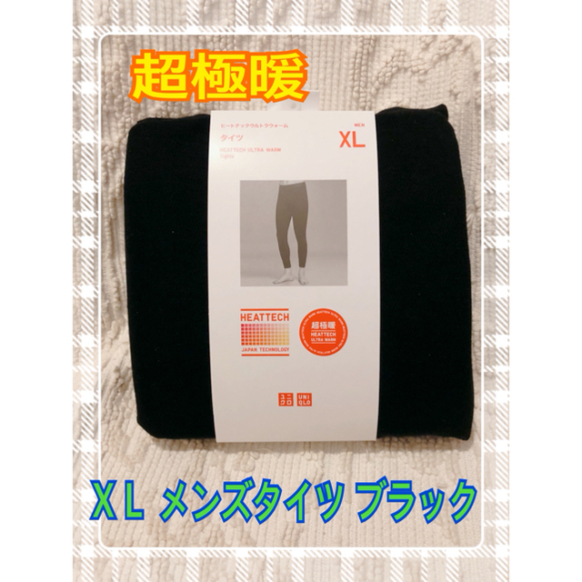 Uniqlo 新品 ユニクロ 超極暖ヒートテックタイツ メンズ Xl ブラックの通販 By ｓ1210ｓ S Shop ユニクロならラクマ