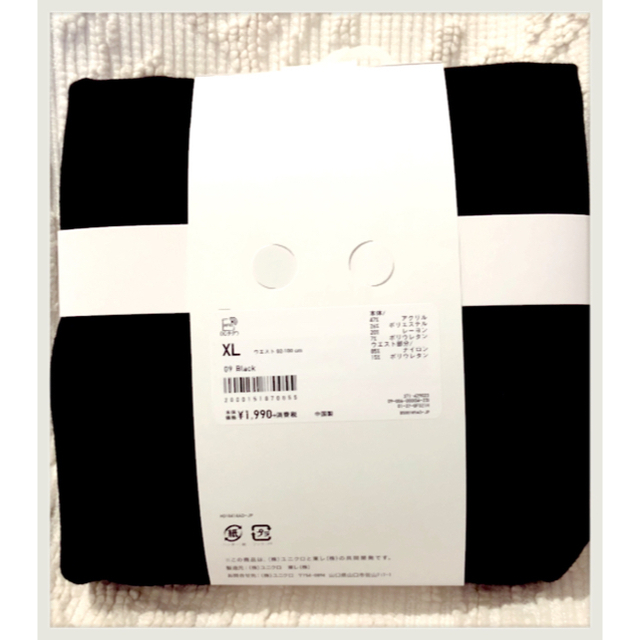 UNIQLO(ユニクロ)の新品(^-^)ユニクロ☆超極暖ヒートテックタイツ☆メンズ XL ブラック メンズのアンダーウェア(その他)の商品写真