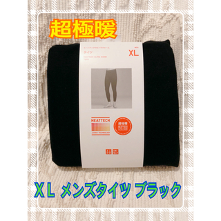 ユニクロ(UNIQLO)の新品(^-^)ユニクロ☆超極暖ヒートテックタイツ☆メンズ XL ブラック(その他)
