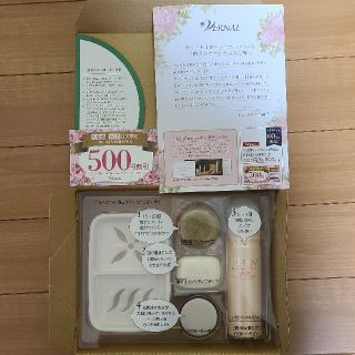 ヴァーナル 素肌つるつるセット 500円割引券付の通販 by けん's shop ... ヴァーナル 素肌つるつるセット 500円割引券付