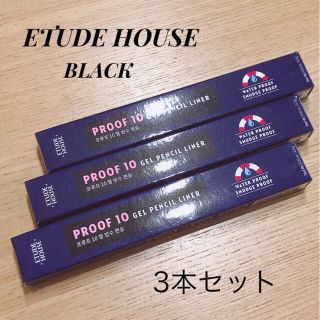 エチュードハウス(ETUDE HOUSE)のETUDE HOUSE アイライナー(アイライナー)