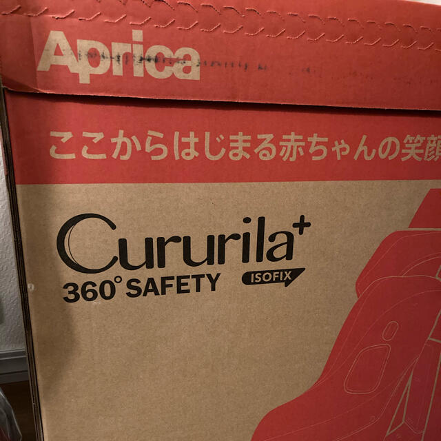 Aprica - 【ケンタ】アップリカクルリラプラス新品未使用