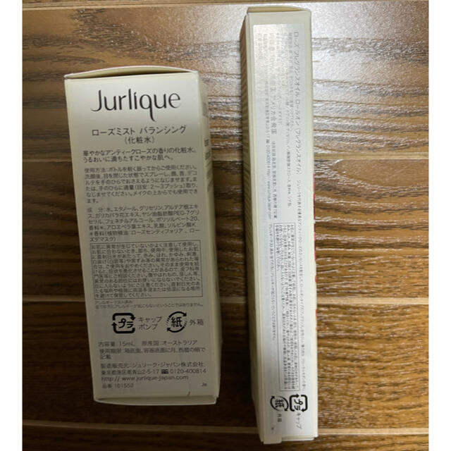 Jurlique(ジュリーク)のJulique ジュリーク ミスト&フレグランスオイル コスメ/美容のコスメ/美容 その他(その他)の商品写真