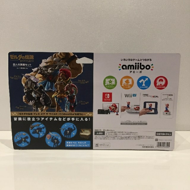 amiibo 四人の英傑セット リーバル/ダルケル/ウルボザ/ミファー【新品】