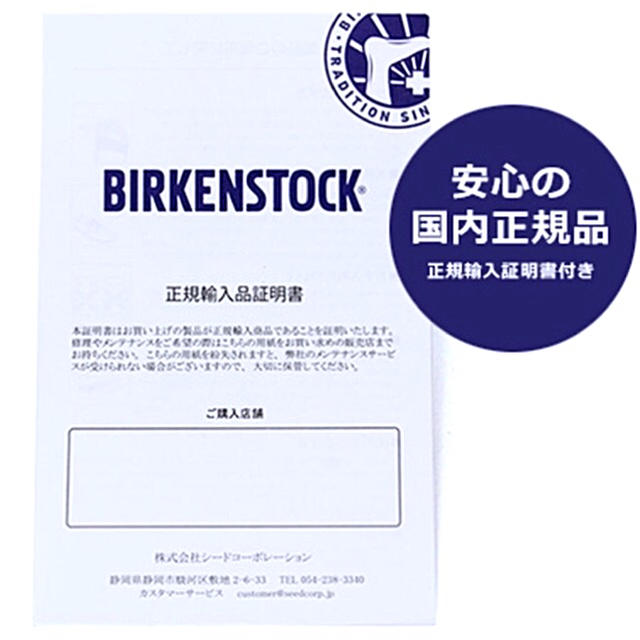 BIRKENSTOCK(ビルケンシュトック)のayakaro様専用ページ  レディースの靴/シューズ(サンダル)の商品写真