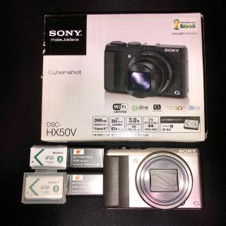 ソニー(SONY)のSONY デジタルカメラ DSC-HX50V(コンパクトデジタルカメラ)