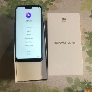 ファーウェイ(HUAWEI)の新品　Huawei P20 lite ブルー SIMフリー(スマートフォン本体)