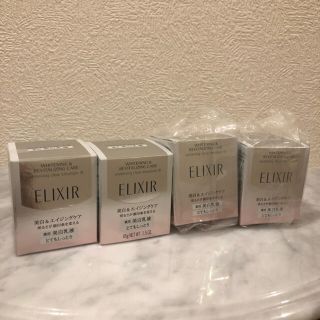 エリクシール(ELIXIR)のエリクシールホワイト とてもしっとり　4個　美白　資生堂　乳液　エリクシール(乳液/ミルク)