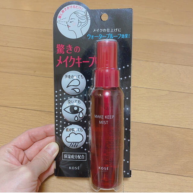 KOSE(コーセー)のメイク キープ ミスト(80ml) コスメ/美容のベースメイク/化粧品(その他)の商品写真