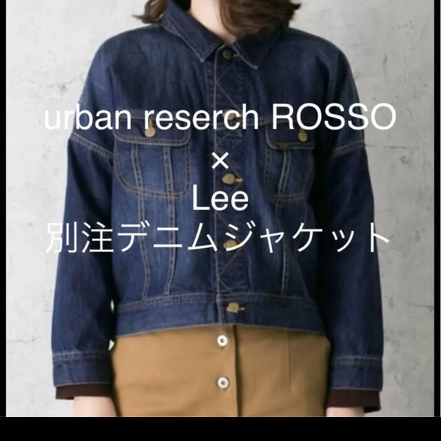 URBAN RESEARCH ROSSO(アーバンリサーチロッソ)のデニムジャケット　Gジャン　ジャケット レディースのジャケット/アウター(Gジャン/デニムジャケット)の商品写真