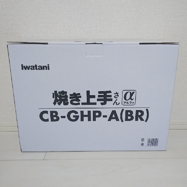 Iwatani(イワタニ)の【新品・未開封】イワタニ ホットプレート 焼き上手さんα CB-GHP-A-BR スマホ/家電/カメラの調理家電(ホットプレート)の商品写真