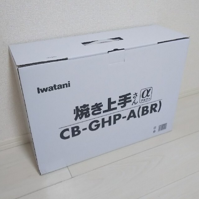 Iwatani(イワタニ)の【新品・未開封】イワタニ ホットプレート 焼き上手さんα CB-GHP-A-BR スマホ/家電/カメラの調理家電(ホットプレート)の商品写真