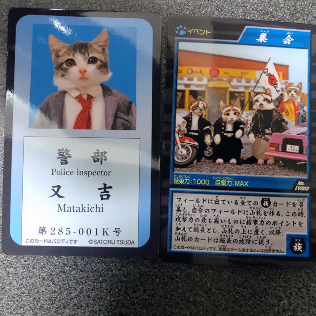 なめ猫カードの通販 By Mg 145 S Shop ラクマ