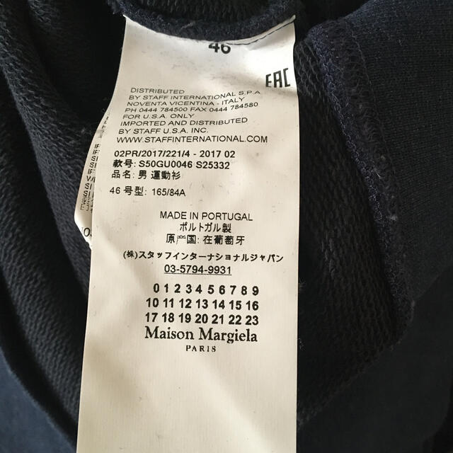 Maison Martin Margiela - あおい様専用新品未使用 メゾンマルタン