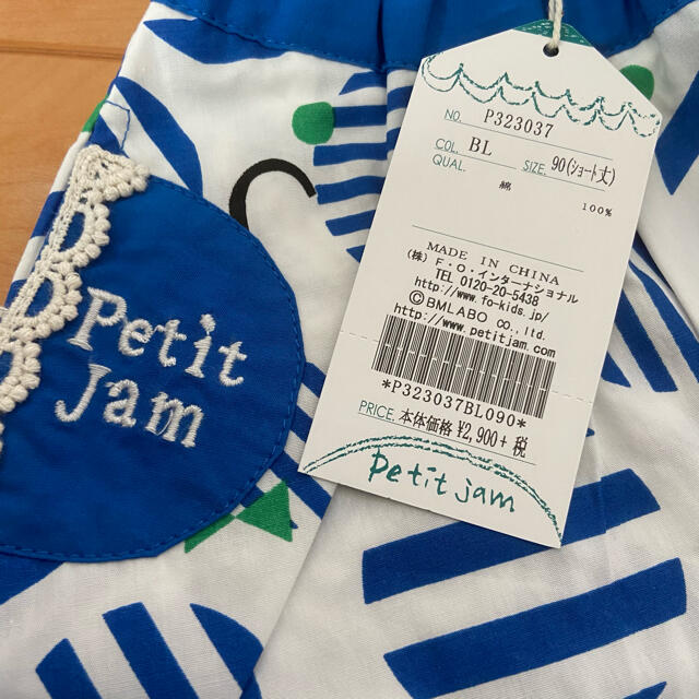 Petit jam - 新品 タグ付き 巻きスカート風ショートパンツ プチジャム ...