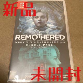 新品 NS リマザード ダブルパック 定形外の通販|ラクマ