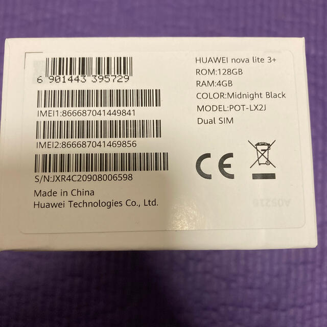 HUAWEI nova lite 3+ ブラック　128GB【詳細】スマートフォン/携帯電話