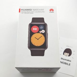 新品　Huawei Watch FIT 香港版(腕時計(デジタル))