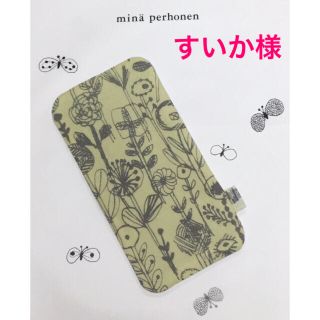 ミナペルホネン(mina perhonen)のすいか様　ミナペルホネン　ハンドメイド　手拭 ハンカチ(ハンカチ/バンダナ)