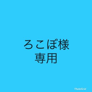 人形クーファン(おもちゃ/雑貨)