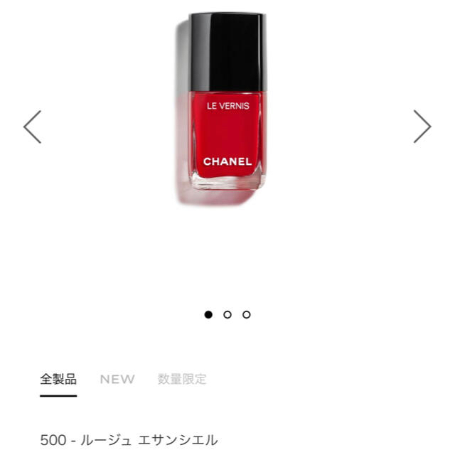 CHANEL(シャネル)のシャネル　ヴェルニ　500 ルージュエサンシエル コスメ/美容のネイル(マニキュア)の商品写真