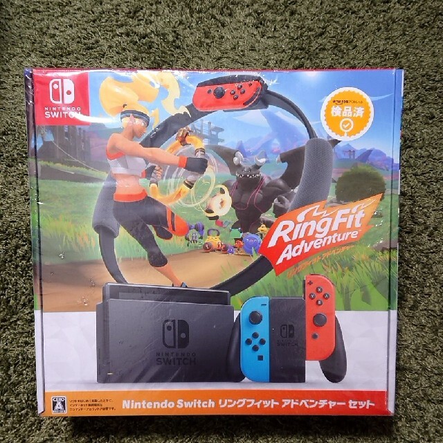 極美品!あつ森版ニンテンドースイッチリングフィットアドベンチャー