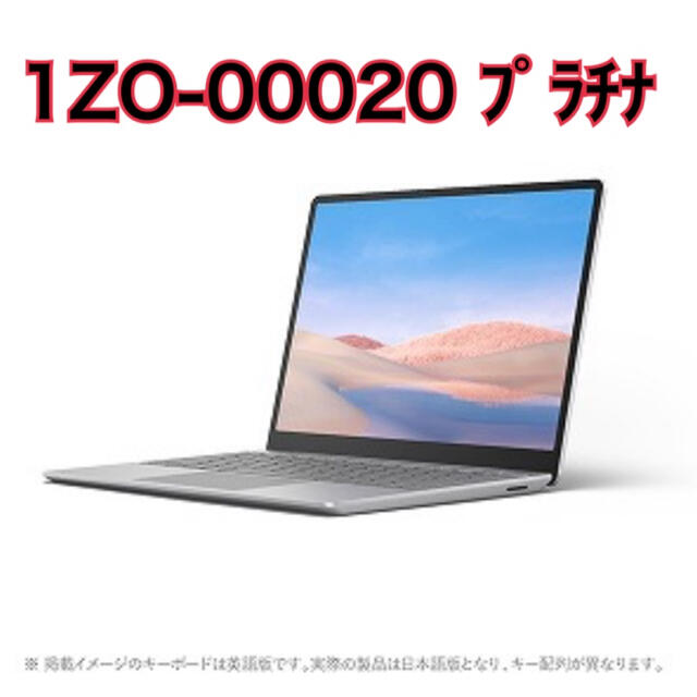 Microsoft(マイクロソフト)のSurface Laptop Go 1ZO-00020 スマホ/家電/カメラのPC/タブレット(タブレット)の商品写真