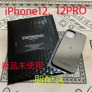 フラグメント(FRAGMENT)のFRAGMENT STATIONERIES iPhoneCase12、12Pro(iPhoneケース)