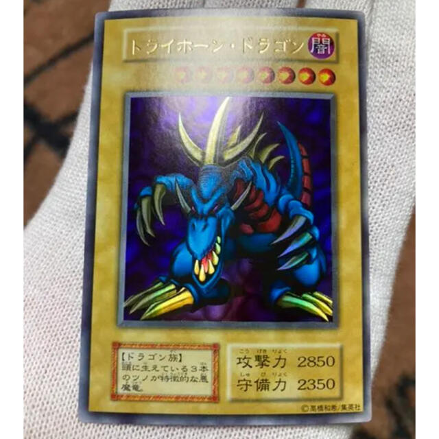 店頭買取遊戯王 トライホーンドラゴンの通販 by AM353|ラクマシングル
